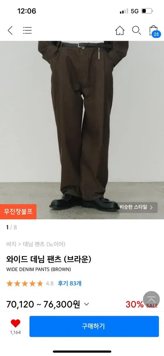 JieDa REMAKE HOUND´S TOOTH TUCK SLACKS 店舗ランキング商品